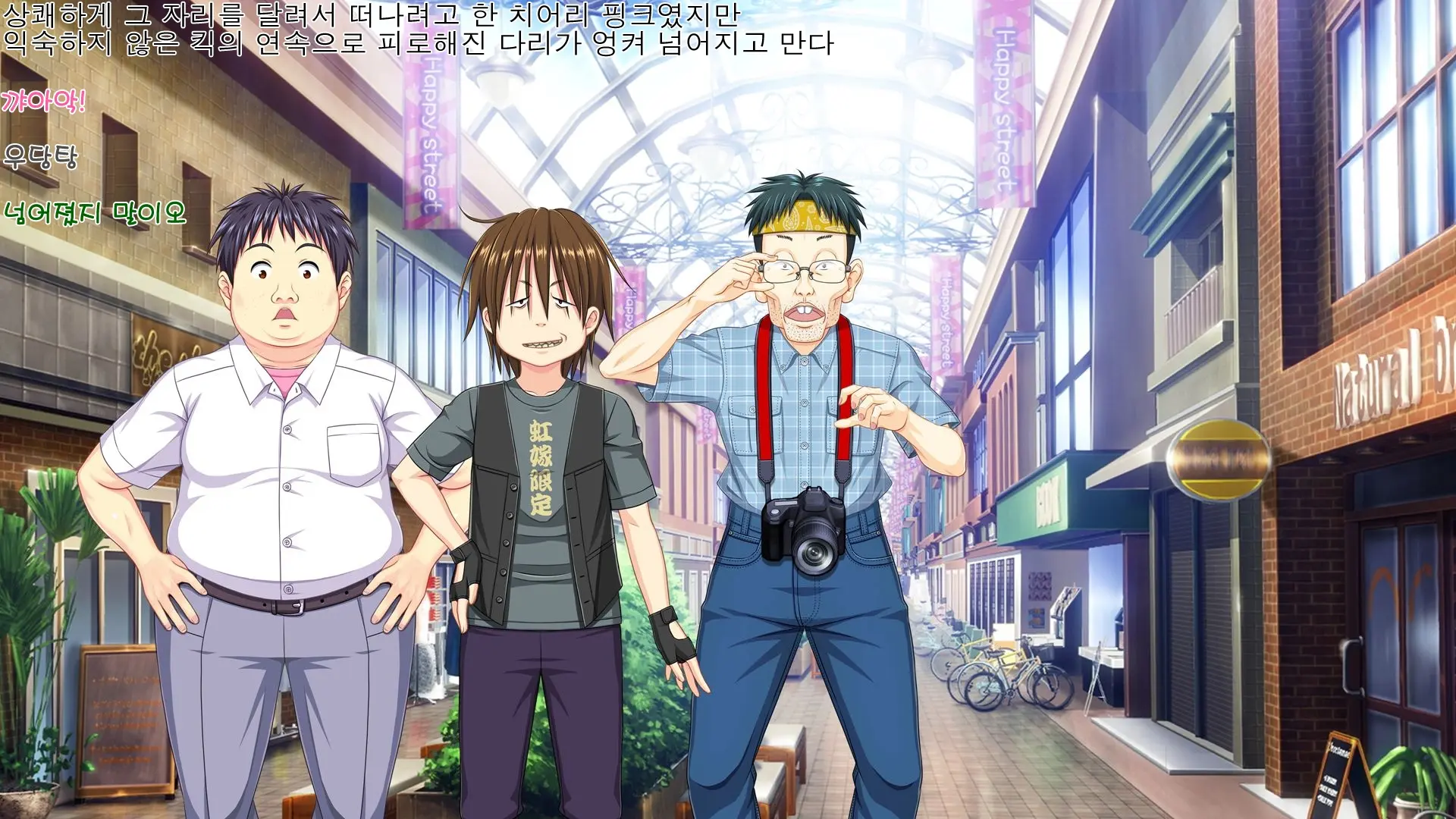 Aigan Tenshi Cheery Pink (Decensored)